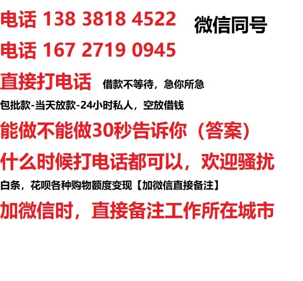 嘉兴上海汽车抵押借款不押车|嘉兴上海二次押车借钱|嘉兴上海私人借贷